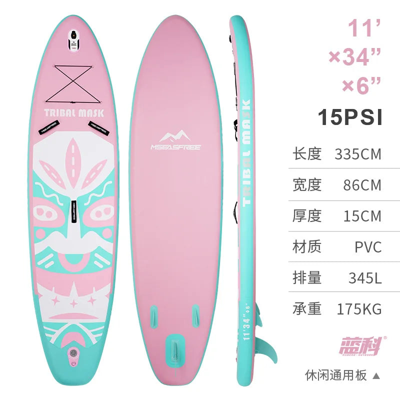 Sup paddle board, PVC surfboard, standing racing water skateboard, sculling board, adult inflatable paddle board