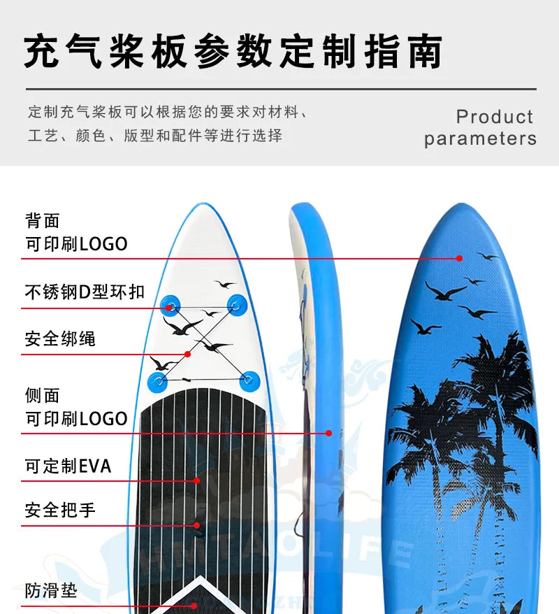 Paddle board SUP water skiing board for beginners, double layer paddle board for water, inflatable surfboard